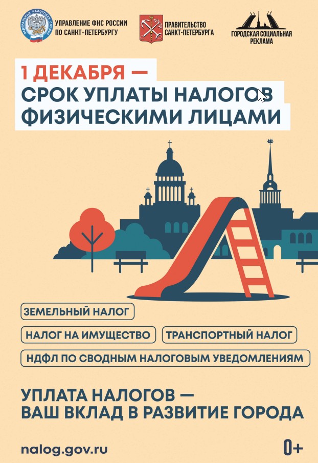 Скриншот 24 10 2025 12 55 57