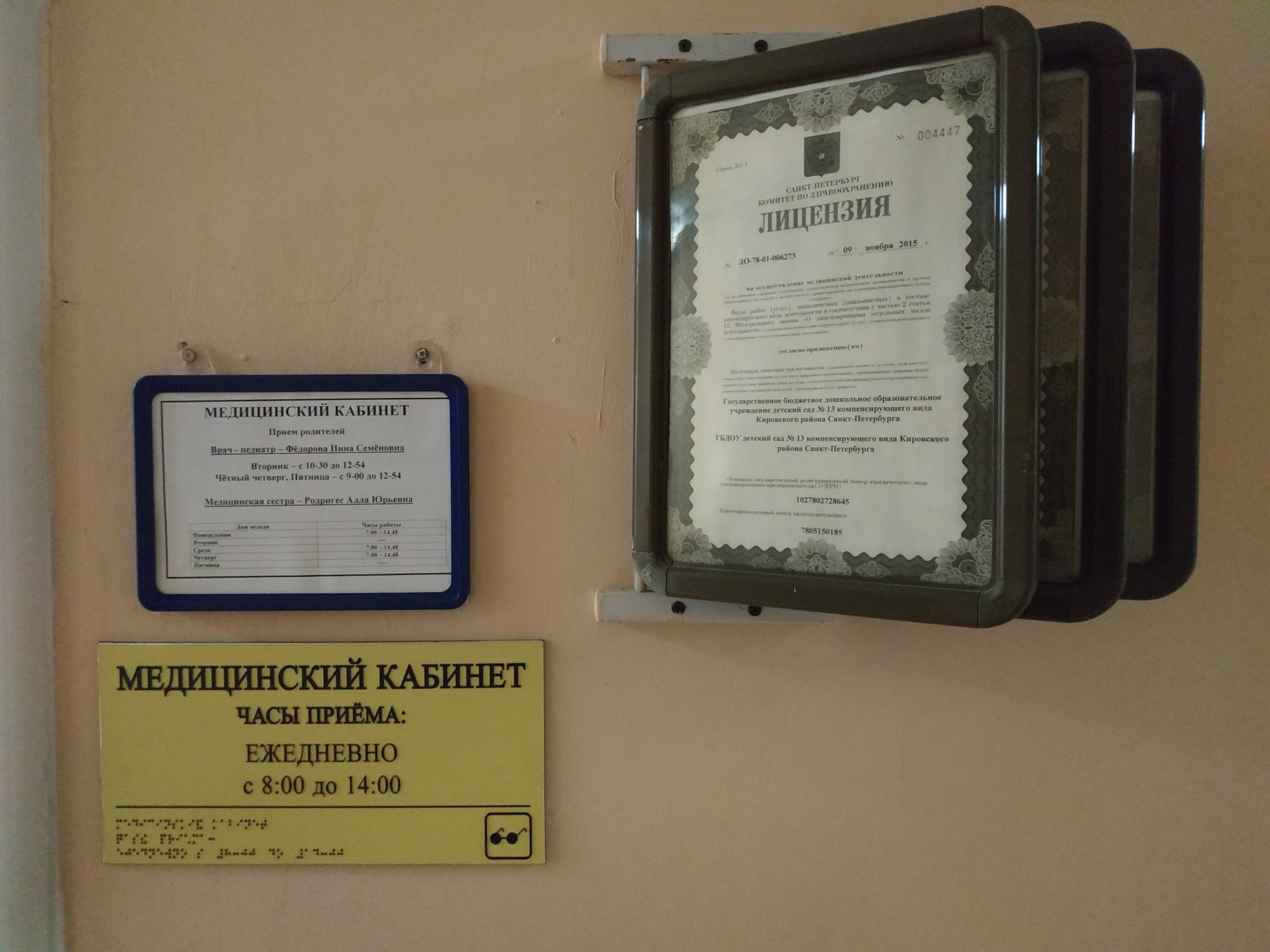 IMG 20220919 144044