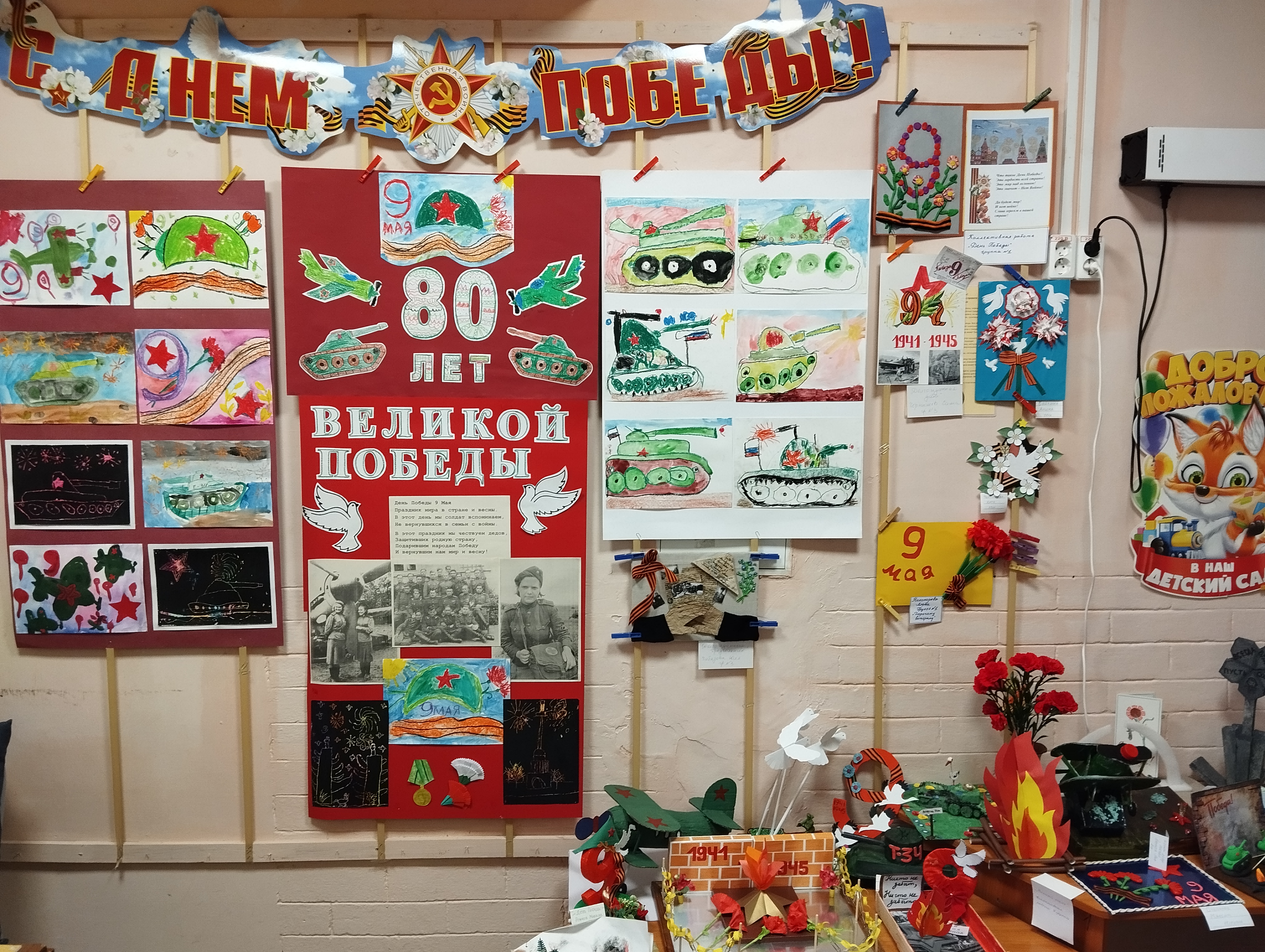 IMG 20250426 101131