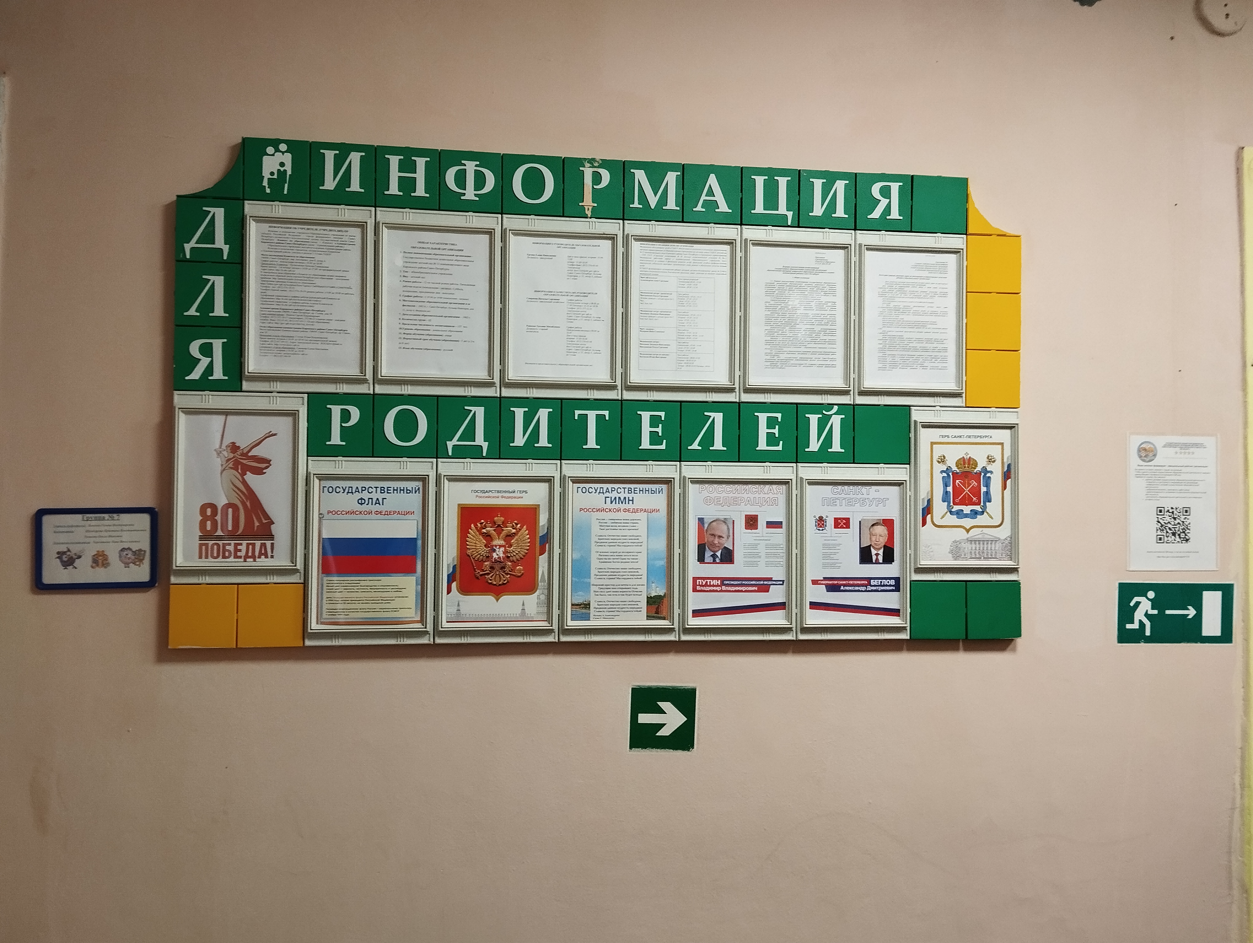 IMG 20250426 101202