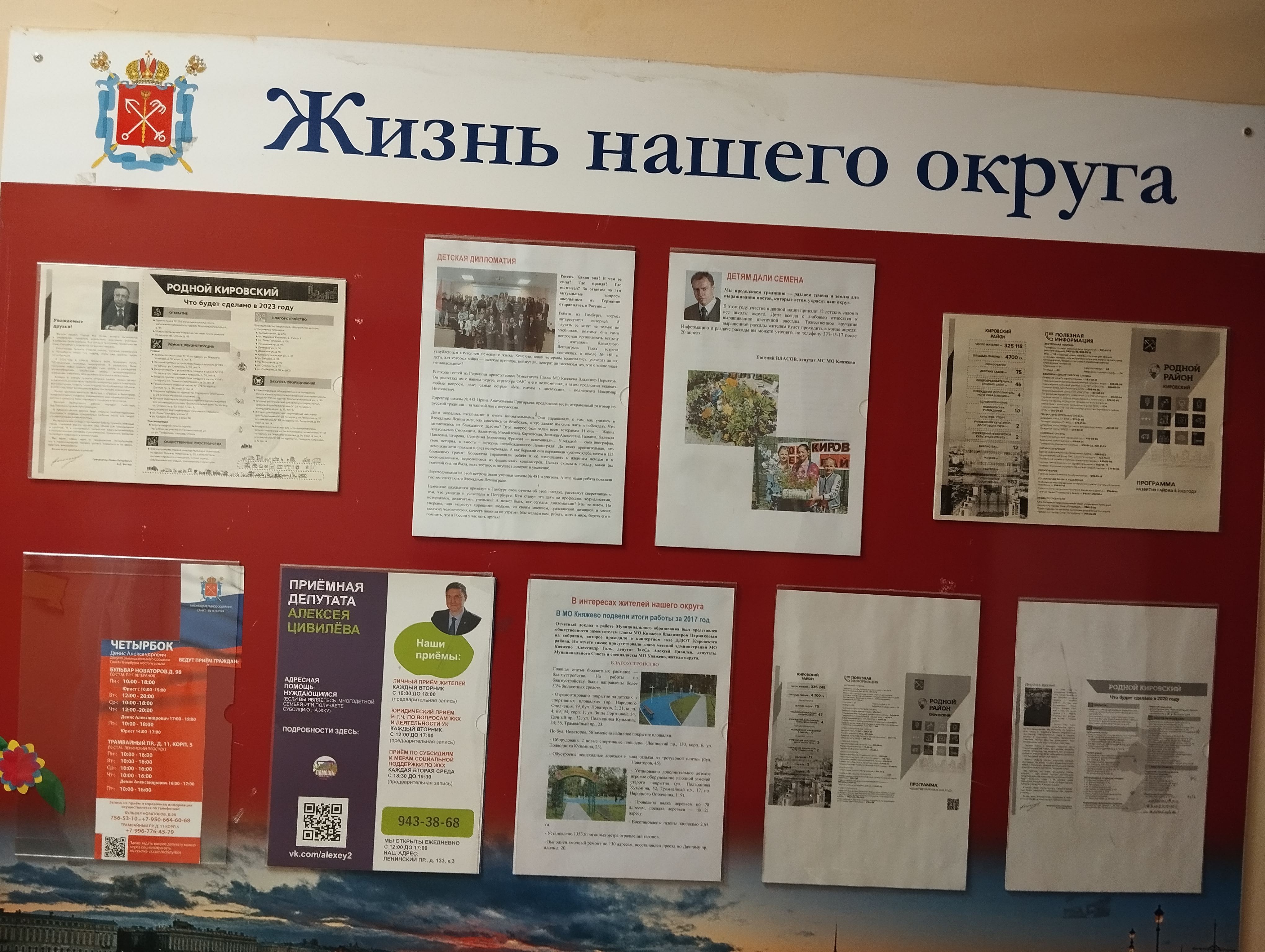 IMG 20250426 101240
