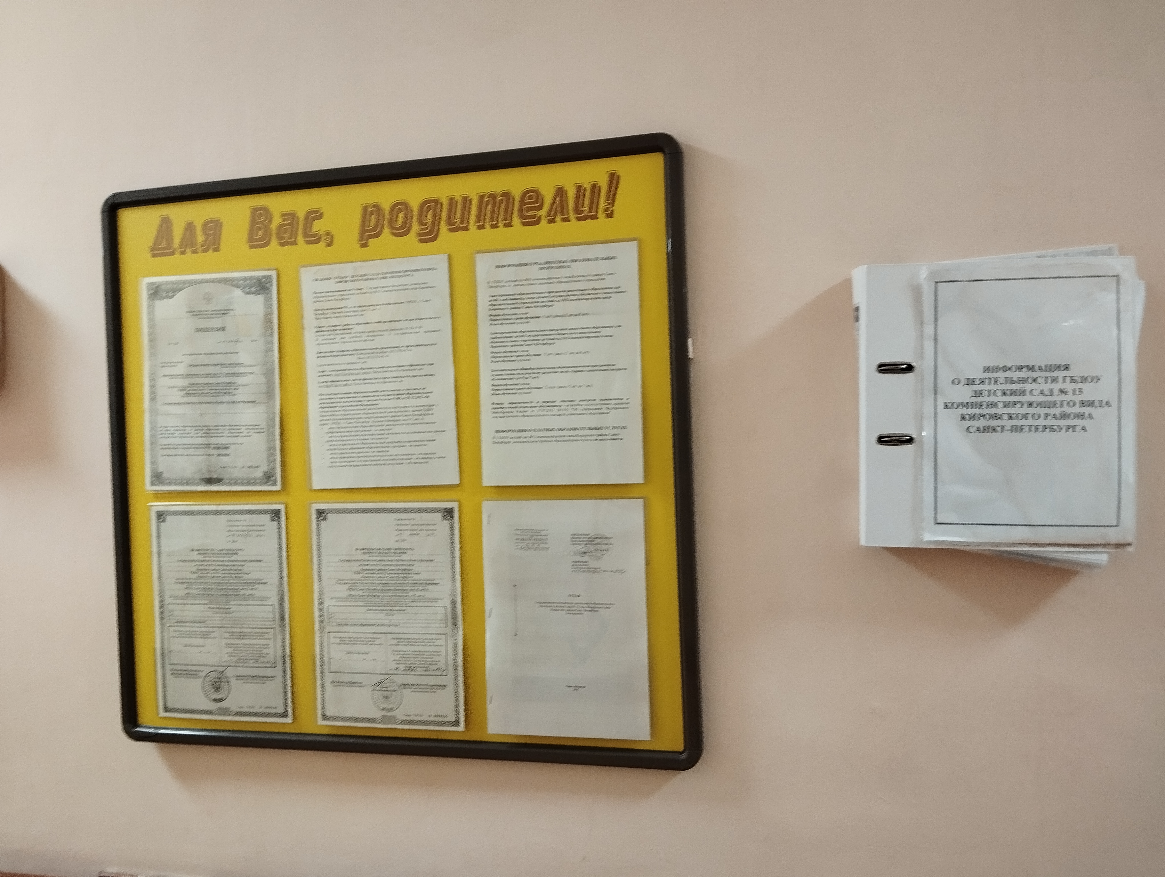 IMG 20250426 104754