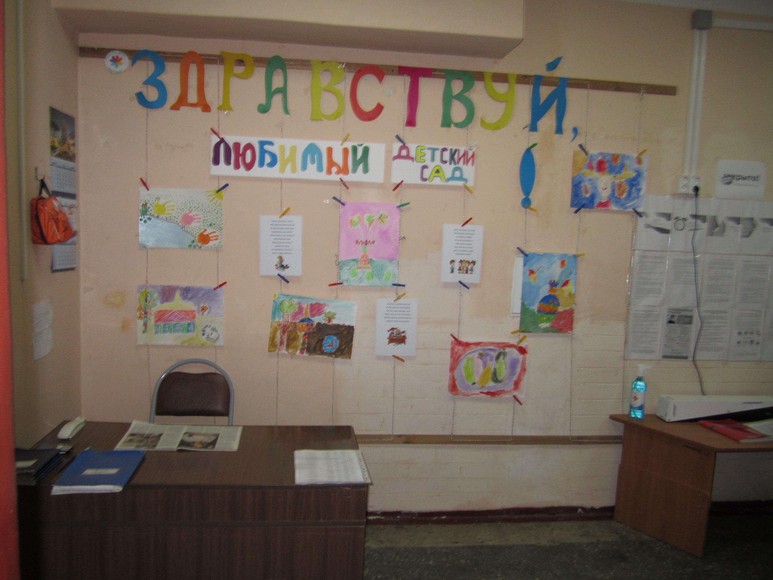 Зона отдыха 4